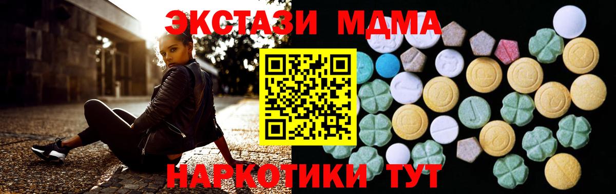 Ecstasy DUBAI Орёл
