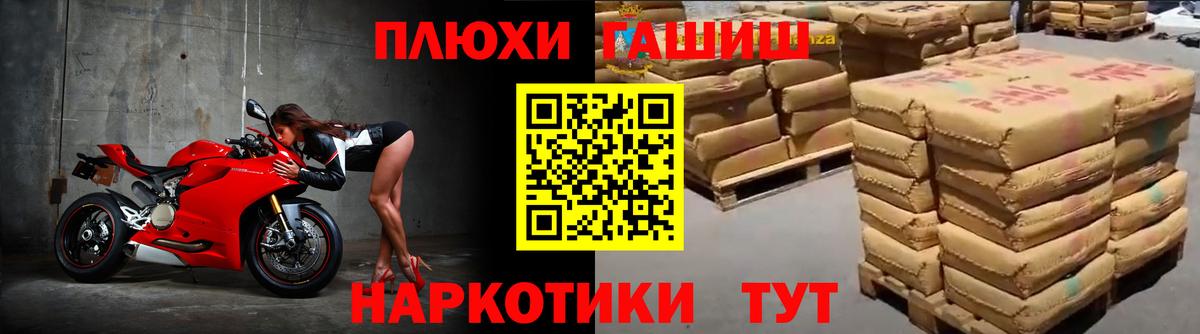 ГАШ Ice-O-Lator  ГАШ  ГАШИШ hashish  Орёл  Вход с VPN 