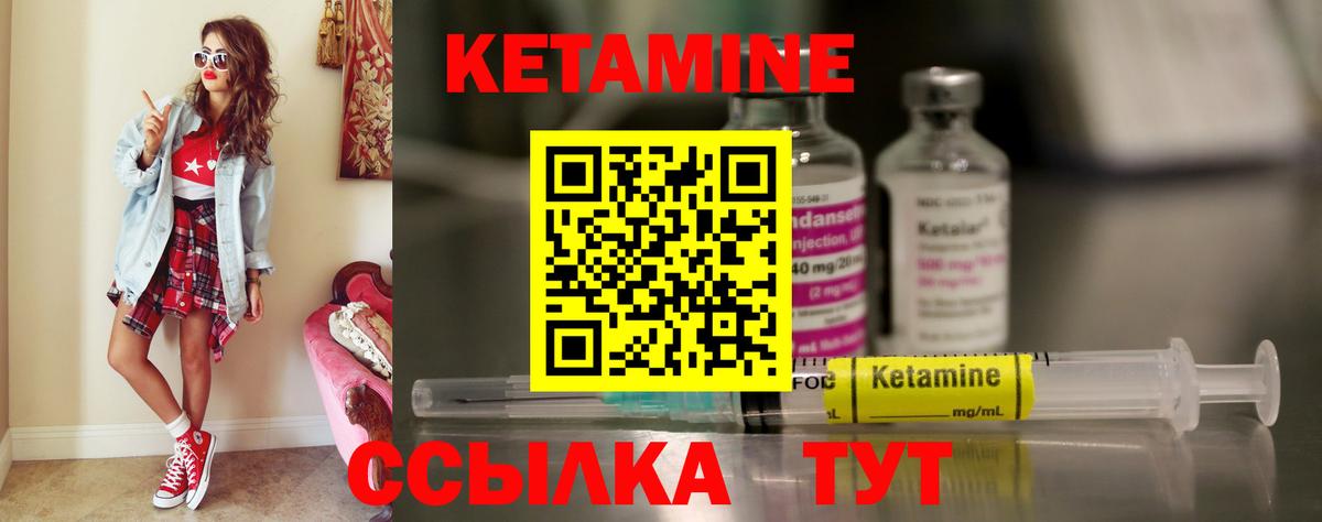 Орёл  КЕТАМИН ketamine  Вход с VPN 