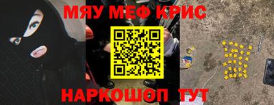 сатива Севастополь