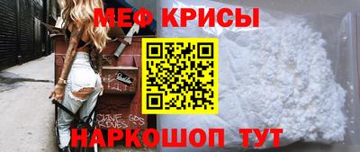 сатива Севастополь