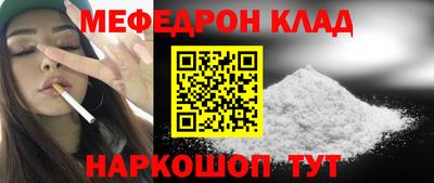 сатива Севастополь