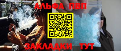 сатива Севастополь