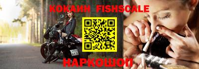 сатива Севастополь
