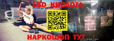 сатива Севастополь