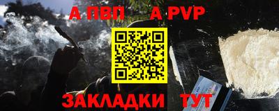 героин Северобайкальск