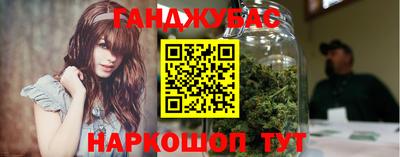 героин Северобайкальск