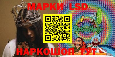 сатива Севастополь