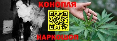 сатива Севастополь