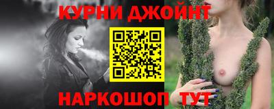 героин Северобайкальск