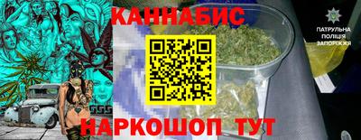 героин Северобайкальск