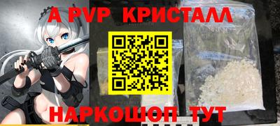 сатива Севастополь