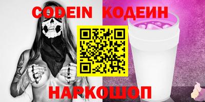 сатива Севастополь