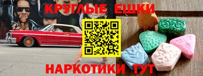 сатива Севастополь