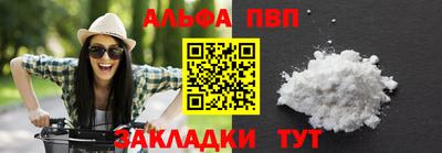 героин Северобайкальск