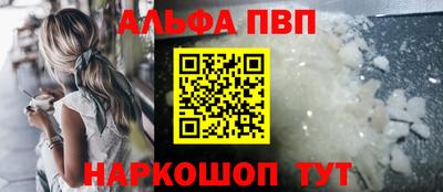 сатива Севастополь