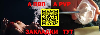 сатива Севастополь