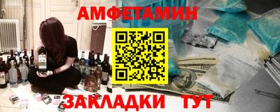 сатива Севастополь