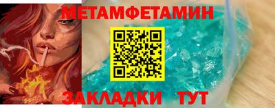 героин Северобайкальск