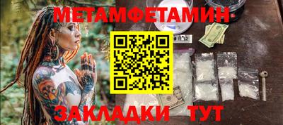 сатива Севастополь