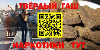 героин Северобайкальск