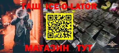 сатива Севастополь