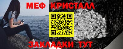 сатива Севастополь