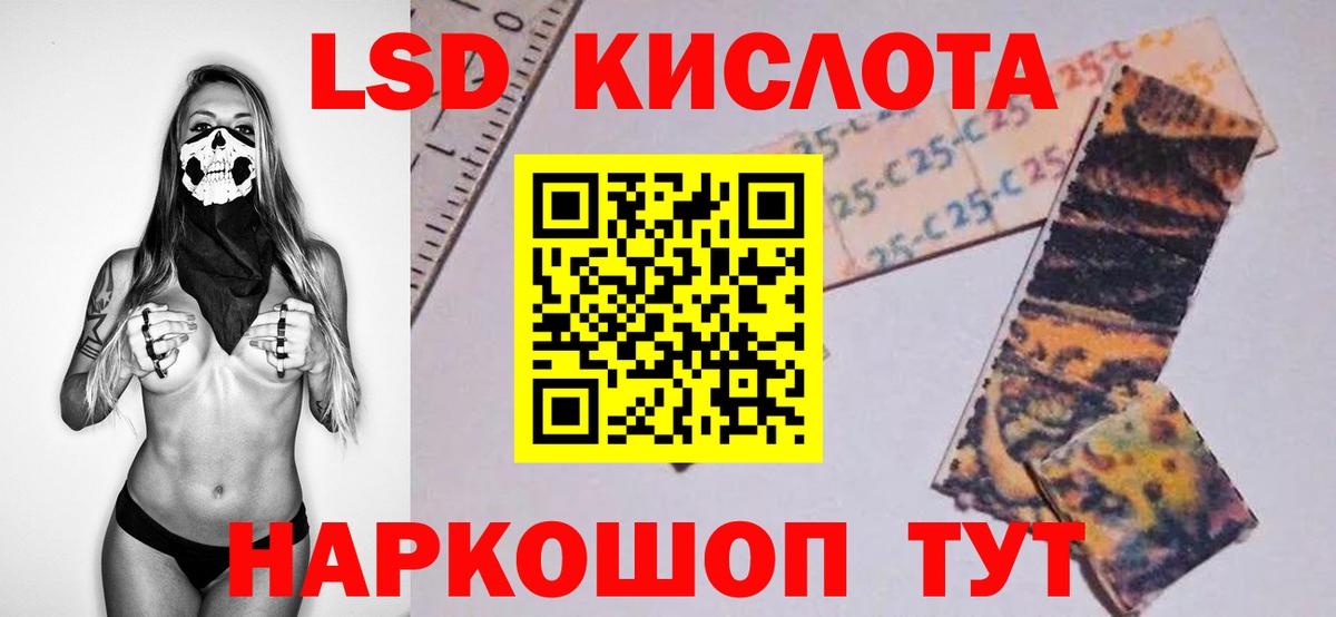 LSD-25 экстази ecstasy Орёл
