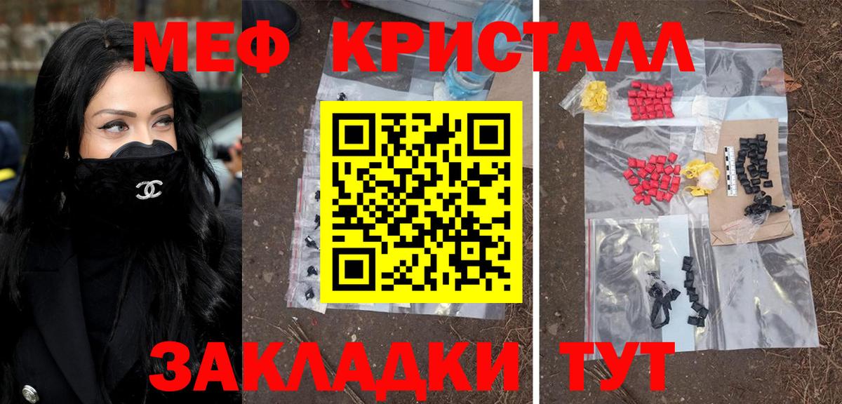 Мефедрон  Орёл