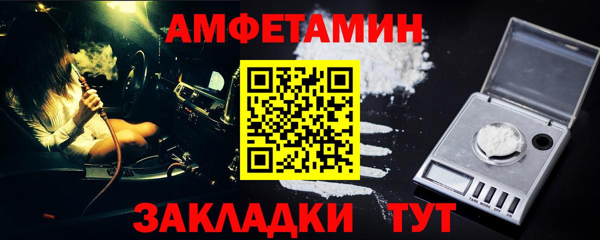 МЕТАМФЕТАМИН Methamphetamine  МЕТАМФЕТАМИН Methamphetamine  Вход с VPN  Орёл 