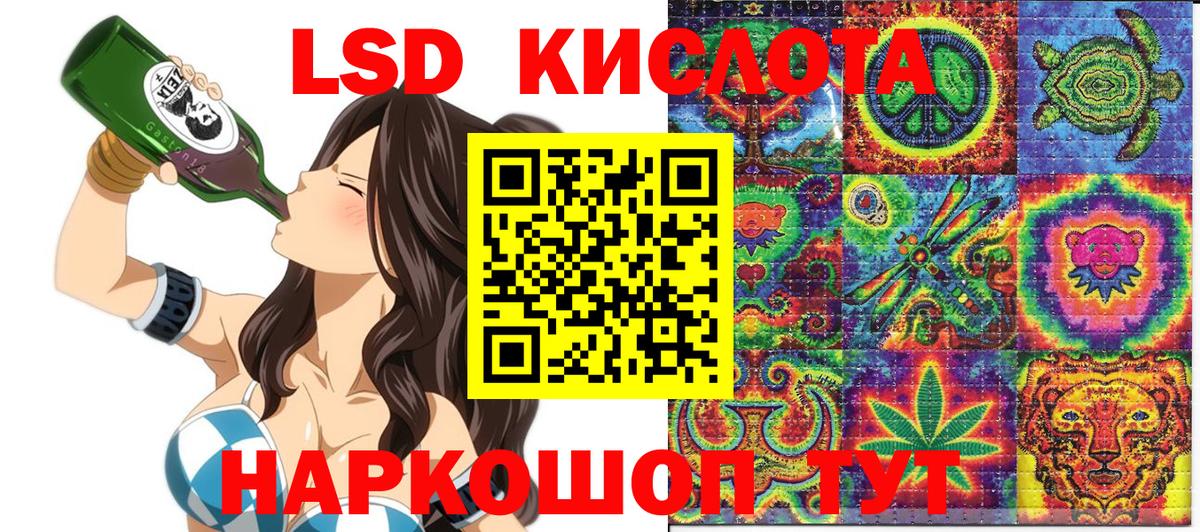 Марки 25I-NBOMe  Марки N-bome 1,5мг  Вход с VPN  Орёл 