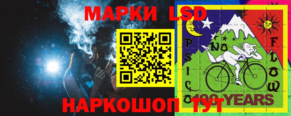 Марки N-bome 1,8мг Орёл