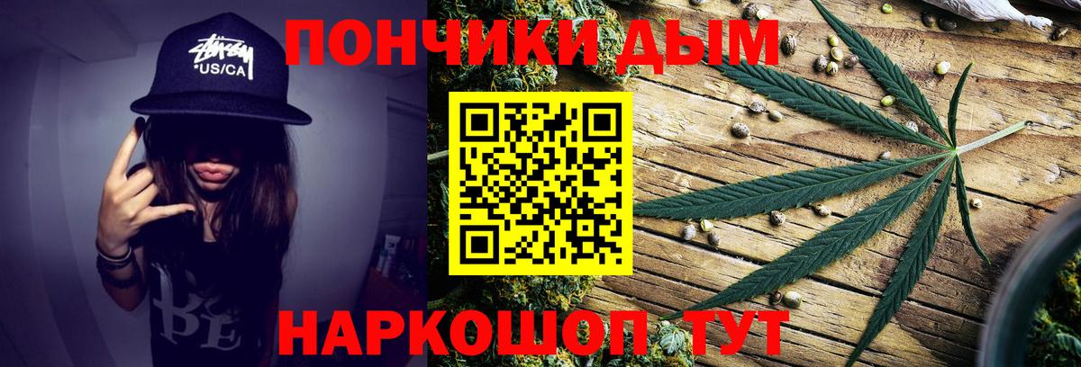 Бошки Шишки тримм  Конопля гибрид  Орёл  Бошки Шишки конопля  Канабис LSD WEED  Вход с VPN 